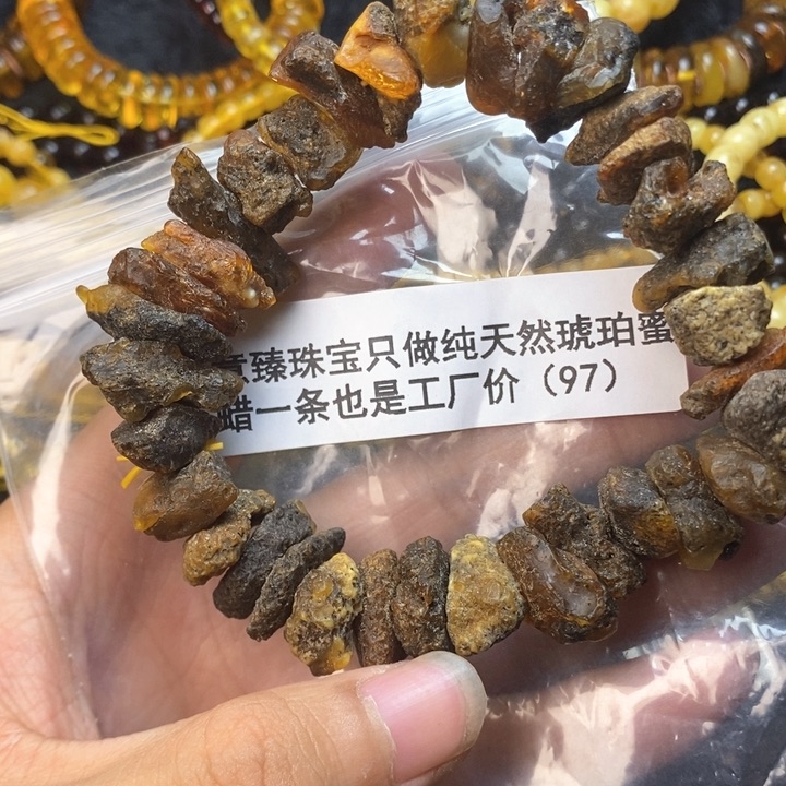 【闪购商品】琥珀珠宝奇石未镶嵌