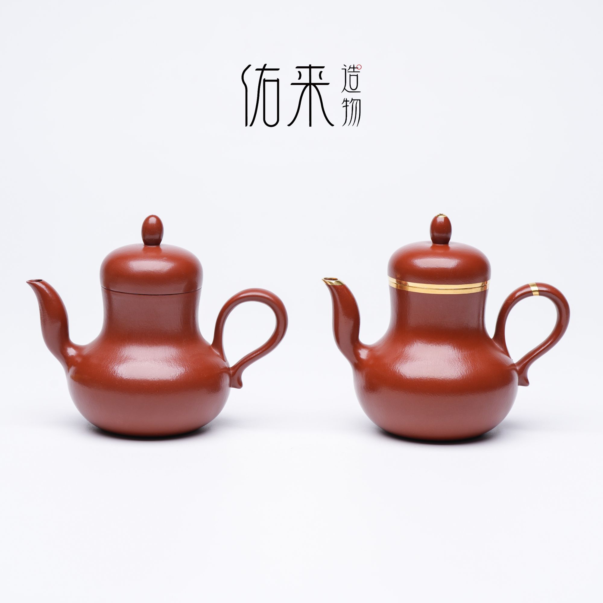 佑来造物【无相壶】145cc 吴婷制 原矿大红袍泥 全手工紫砂壶