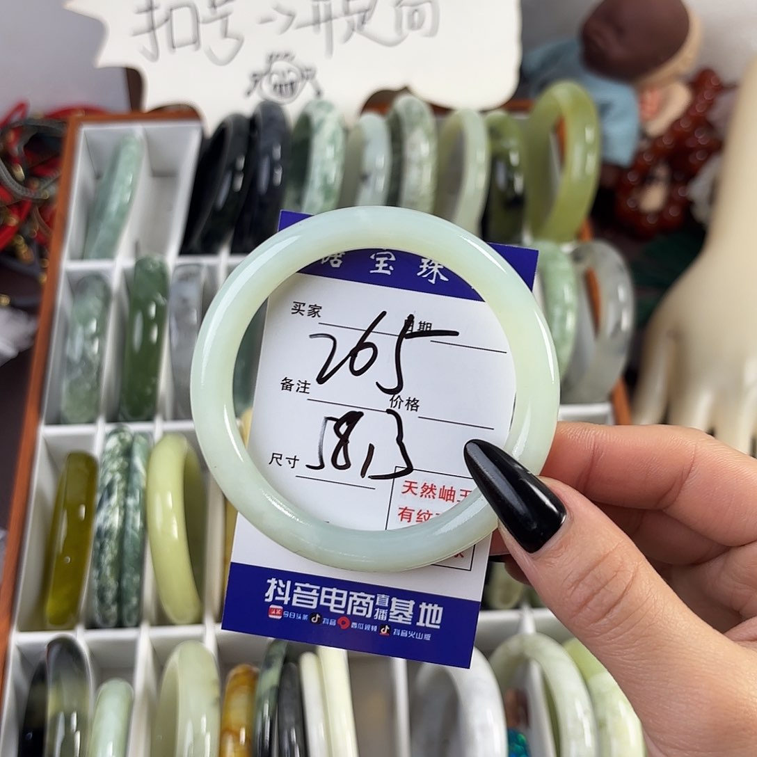 蛇纹石玉手镯未镶嵌冷****?