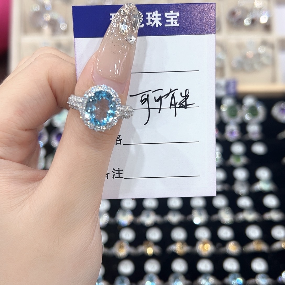 *****芙蓉石戒指银S925镶嵌