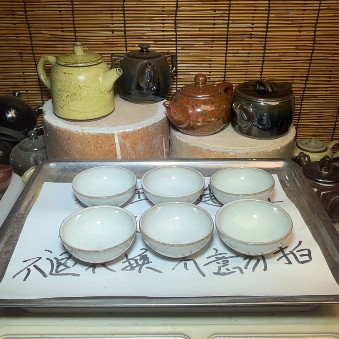 茶盏建窑建盏 微瑕作品