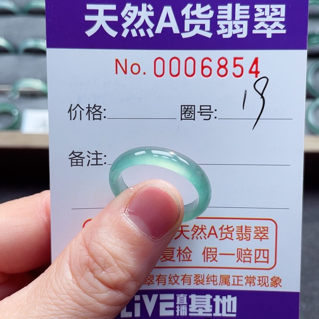 翡翠戒指未镶嵌戒指