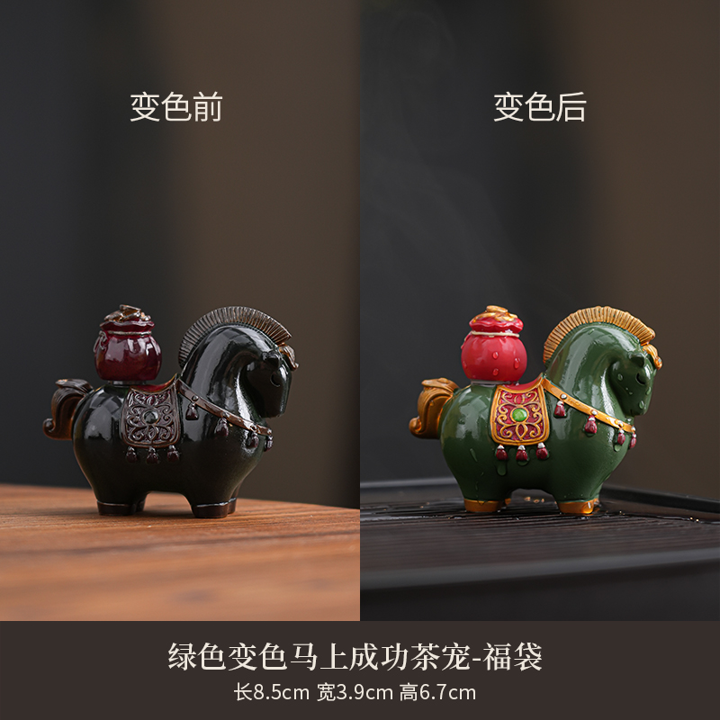 变色马上有钱茶宠摆件中式招财唐马茶几可养茶具茶盘配件精品茶宠