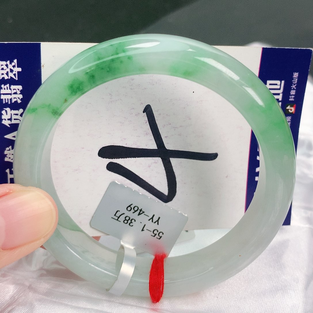 翡翠手镯未镶嵌缅甸天然A货翡翠