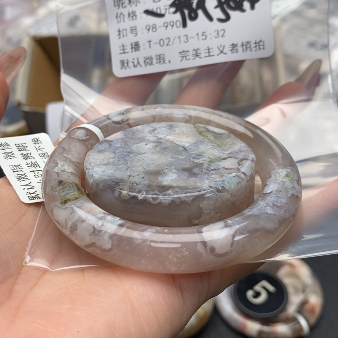 玛瑙/玉髓手镯合金七**八