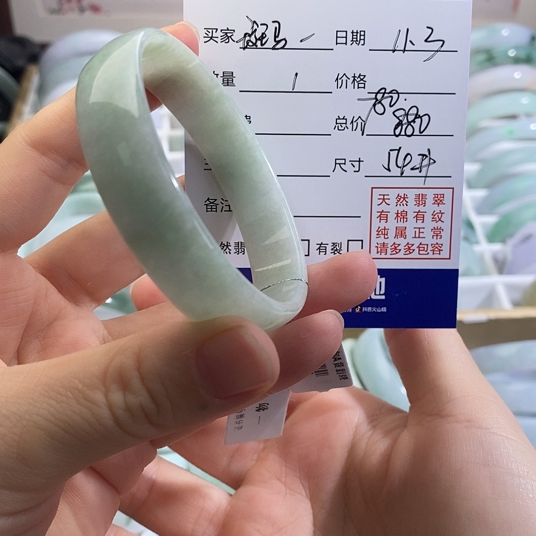 翡翠未镶嵌手链盼盼