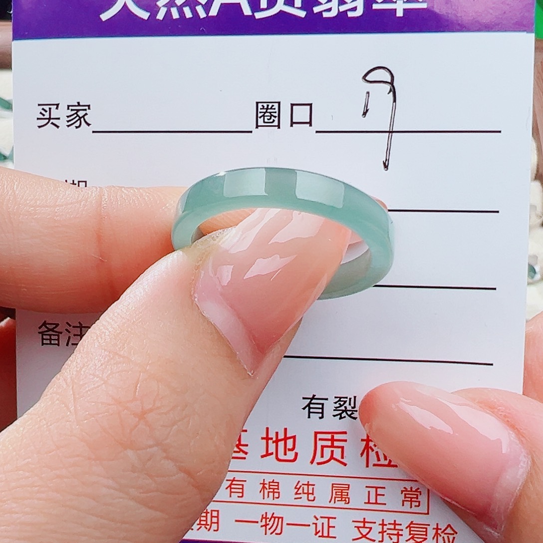 翡翠未镶嵌戒指戒指