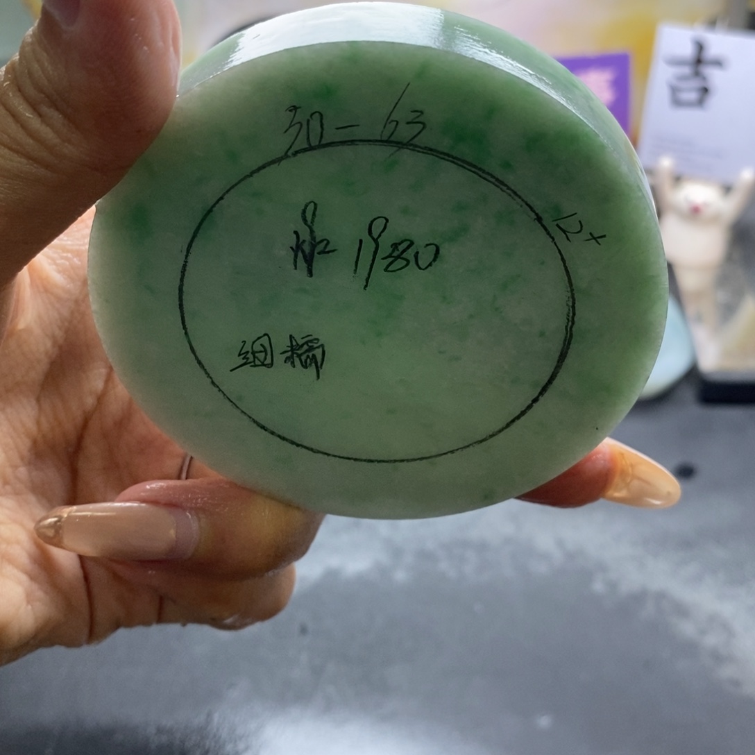 定制翡翠未镶嵌翡翠手镯