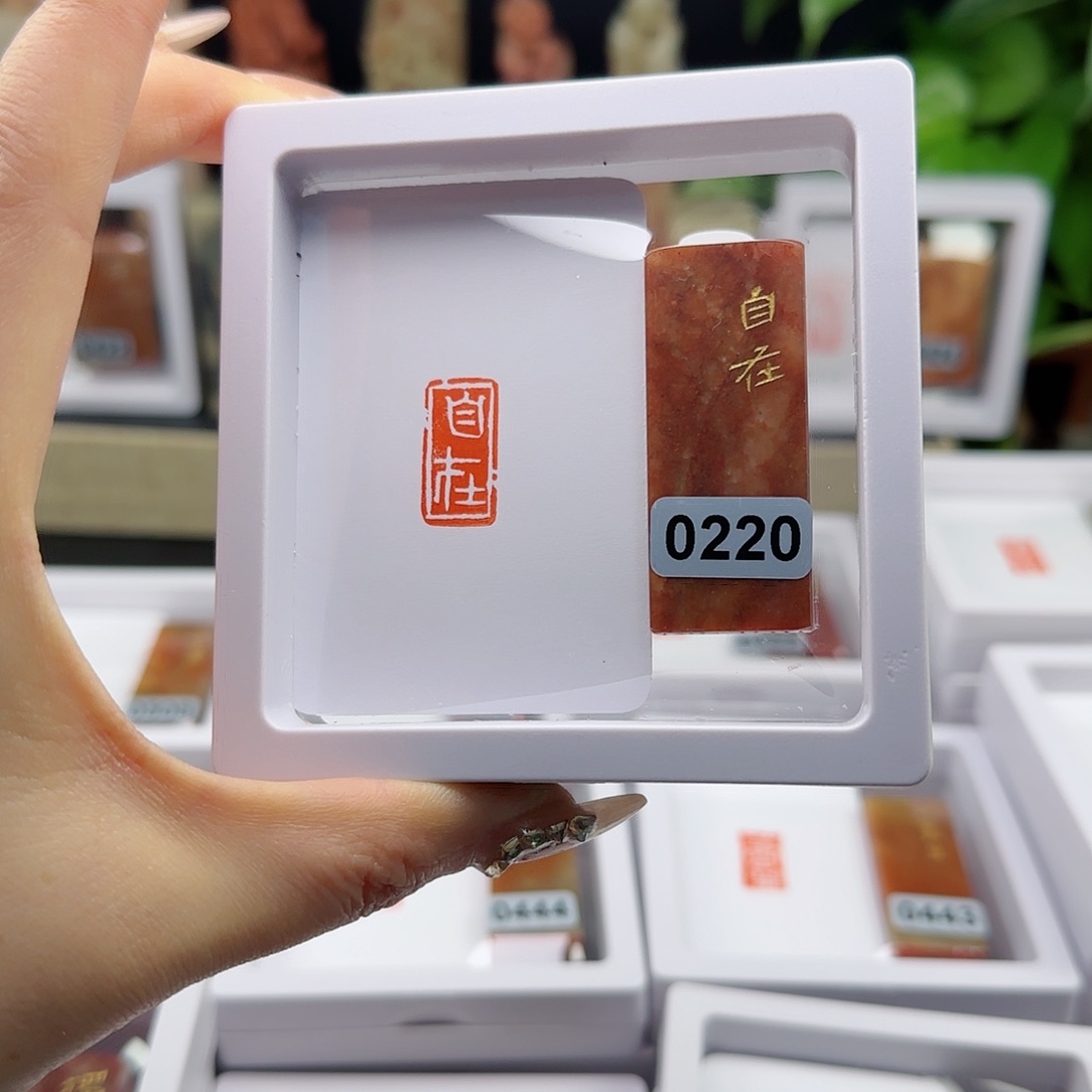 寿山石印石北**子自在1×2