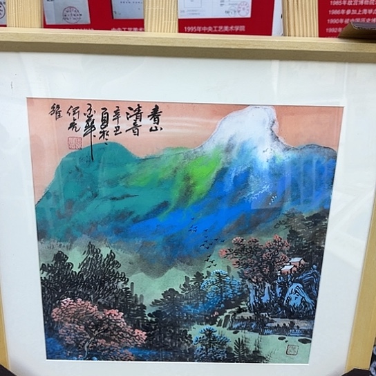 国画我们都是在这里看到