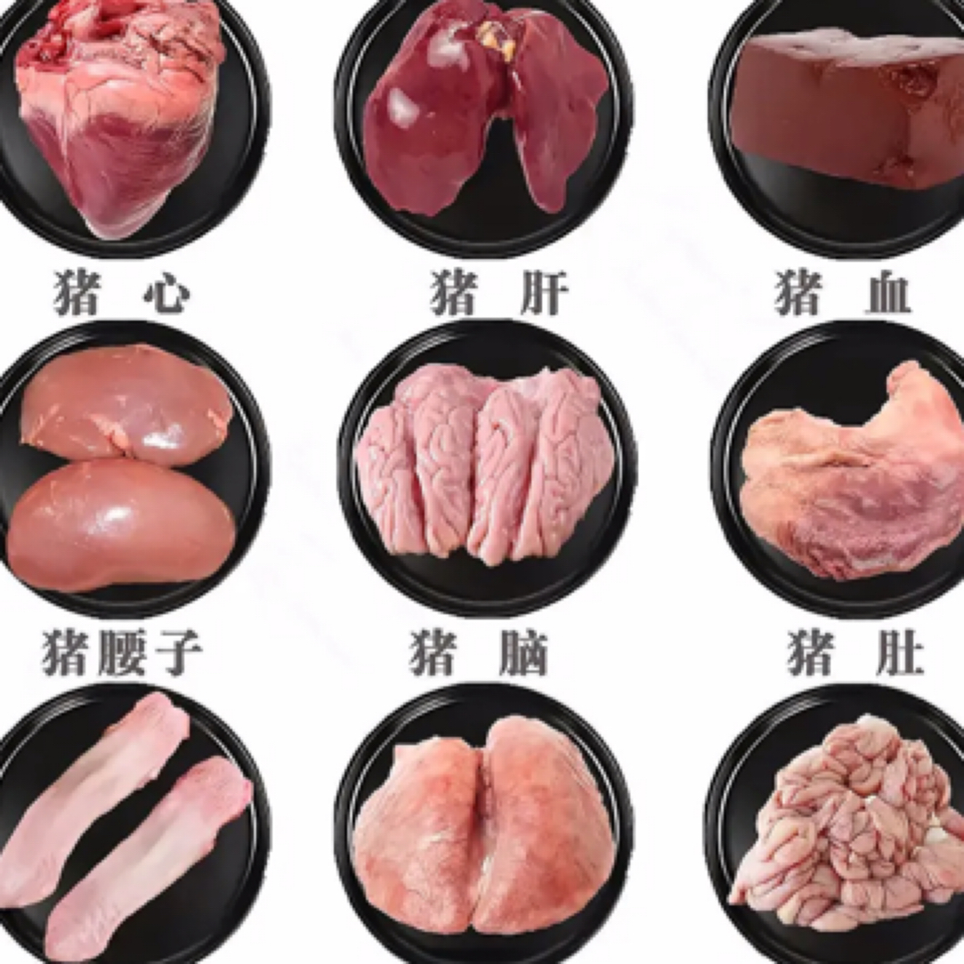 （三号链接）板油内脏城口猪猪侠熟食杂粮土猪肉顺丰发货