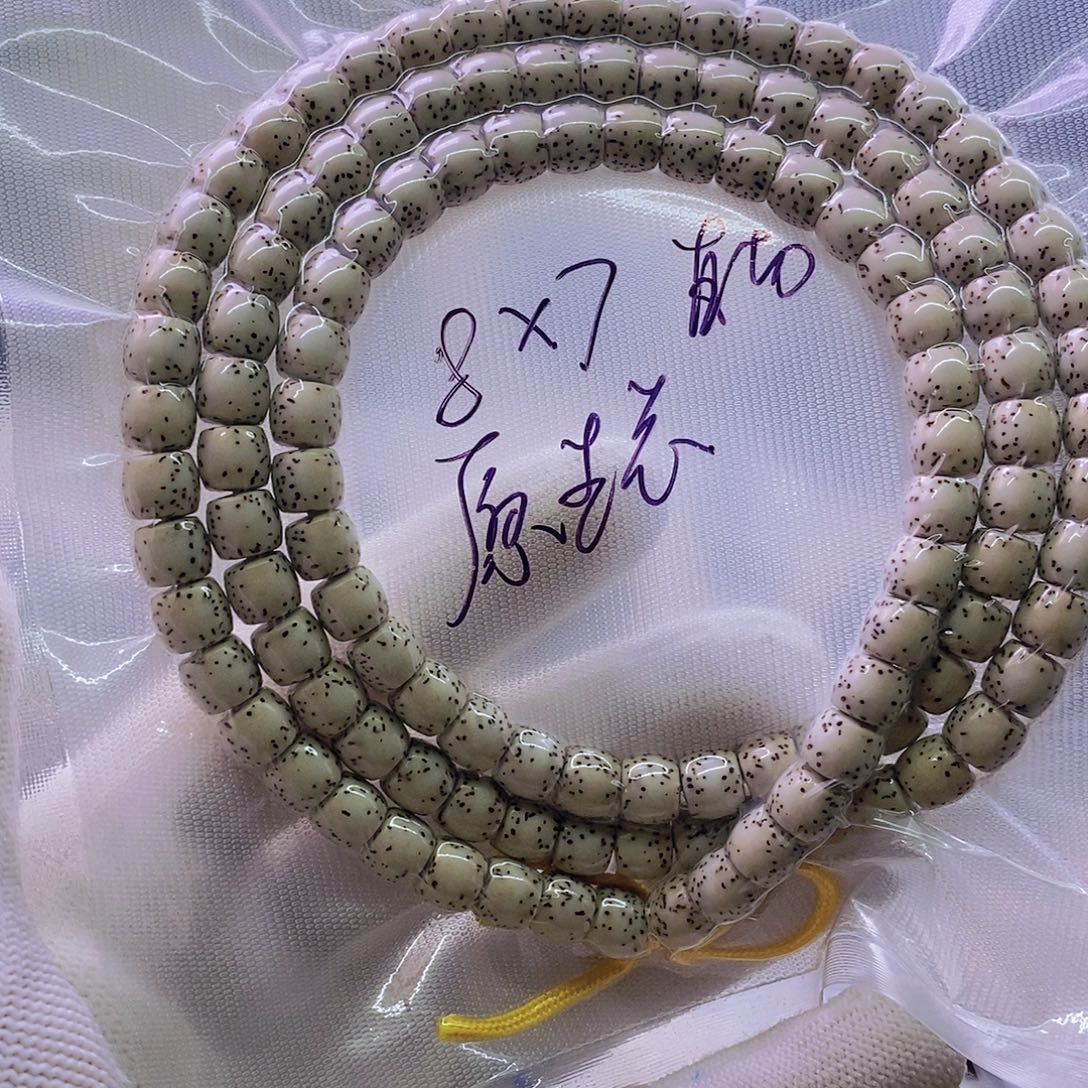 l***）星月菩提手串原白