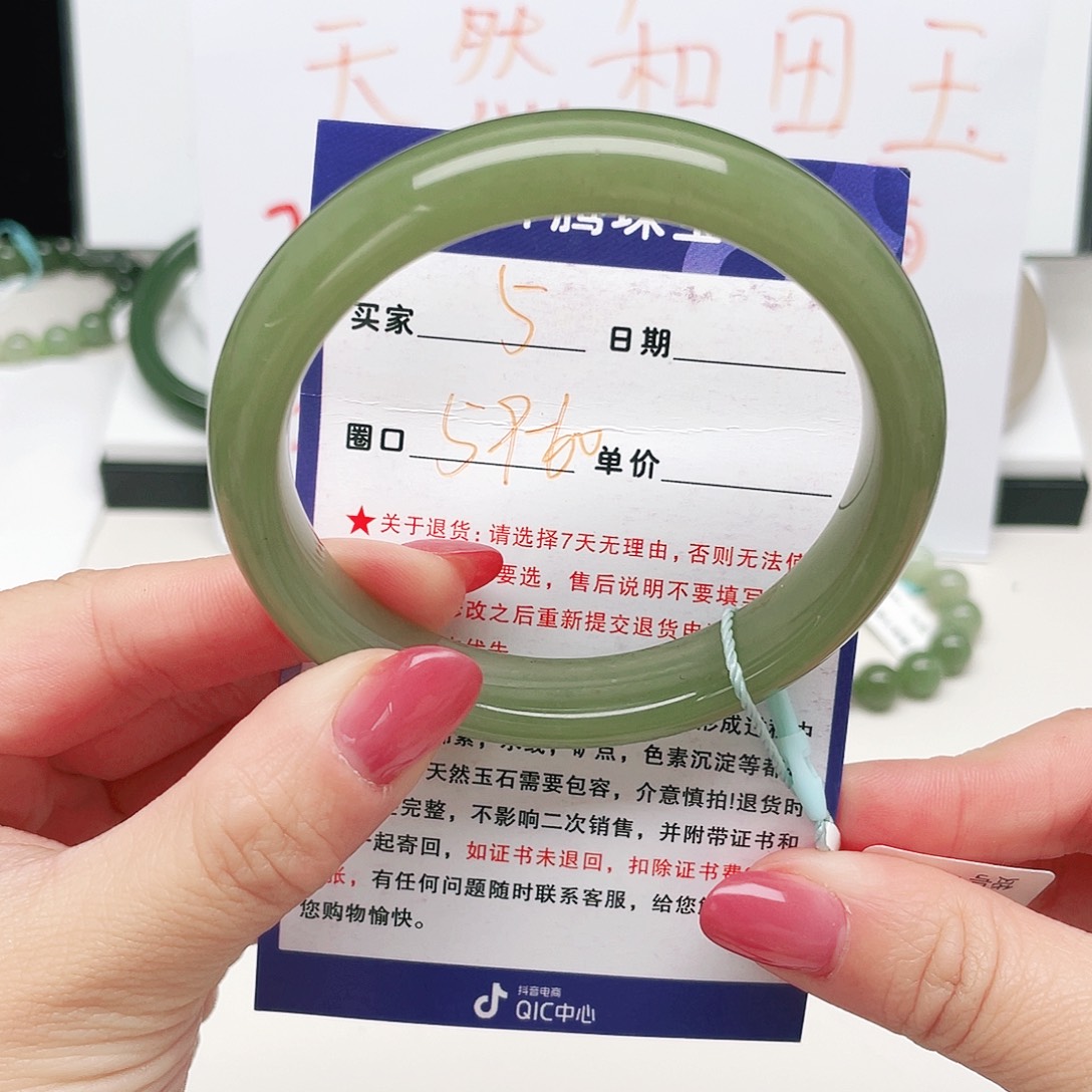 和田玉未镶嵌手镯