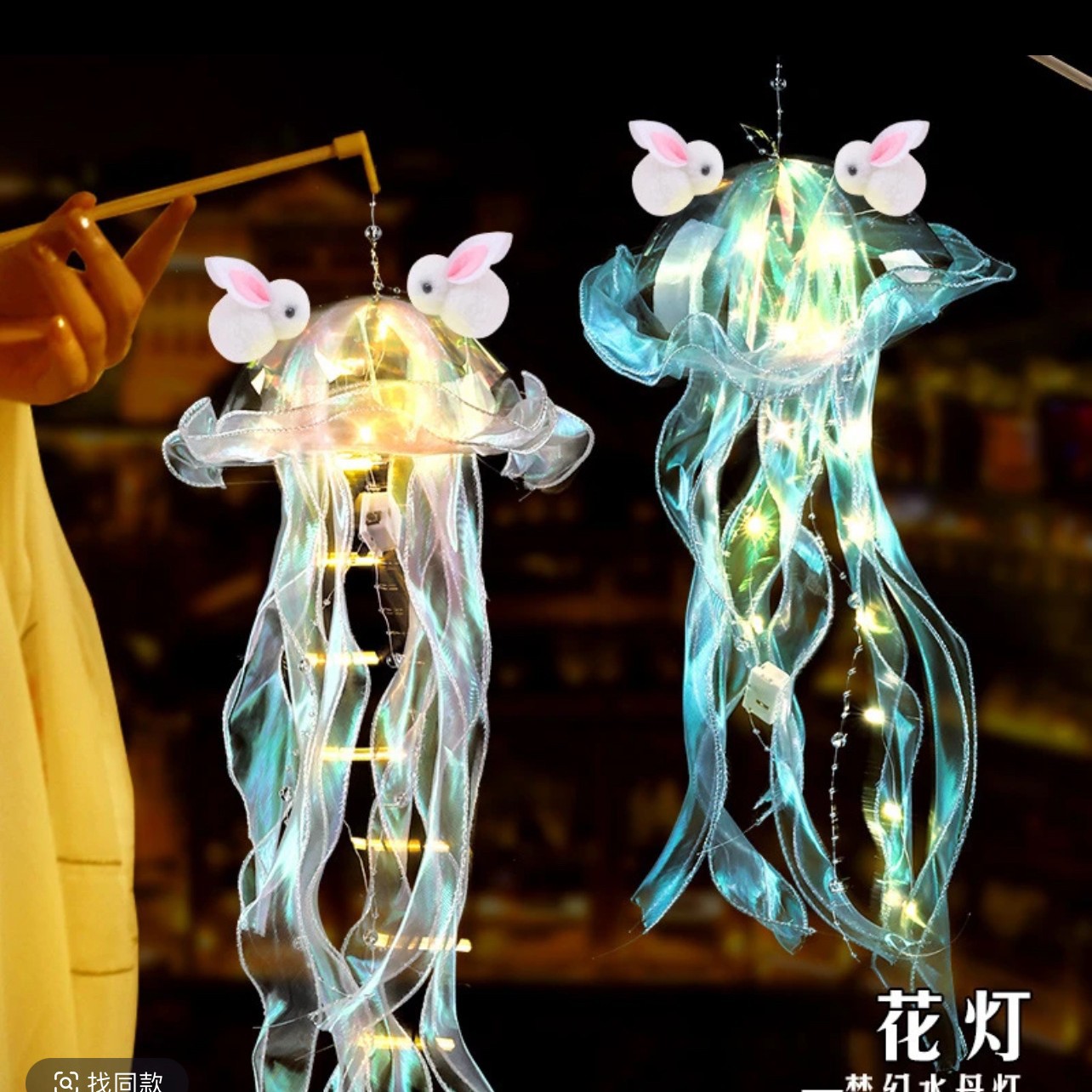 新年新款网红水母灯地摊夜市摆摊小商品儿童手工diy材料包玩具批