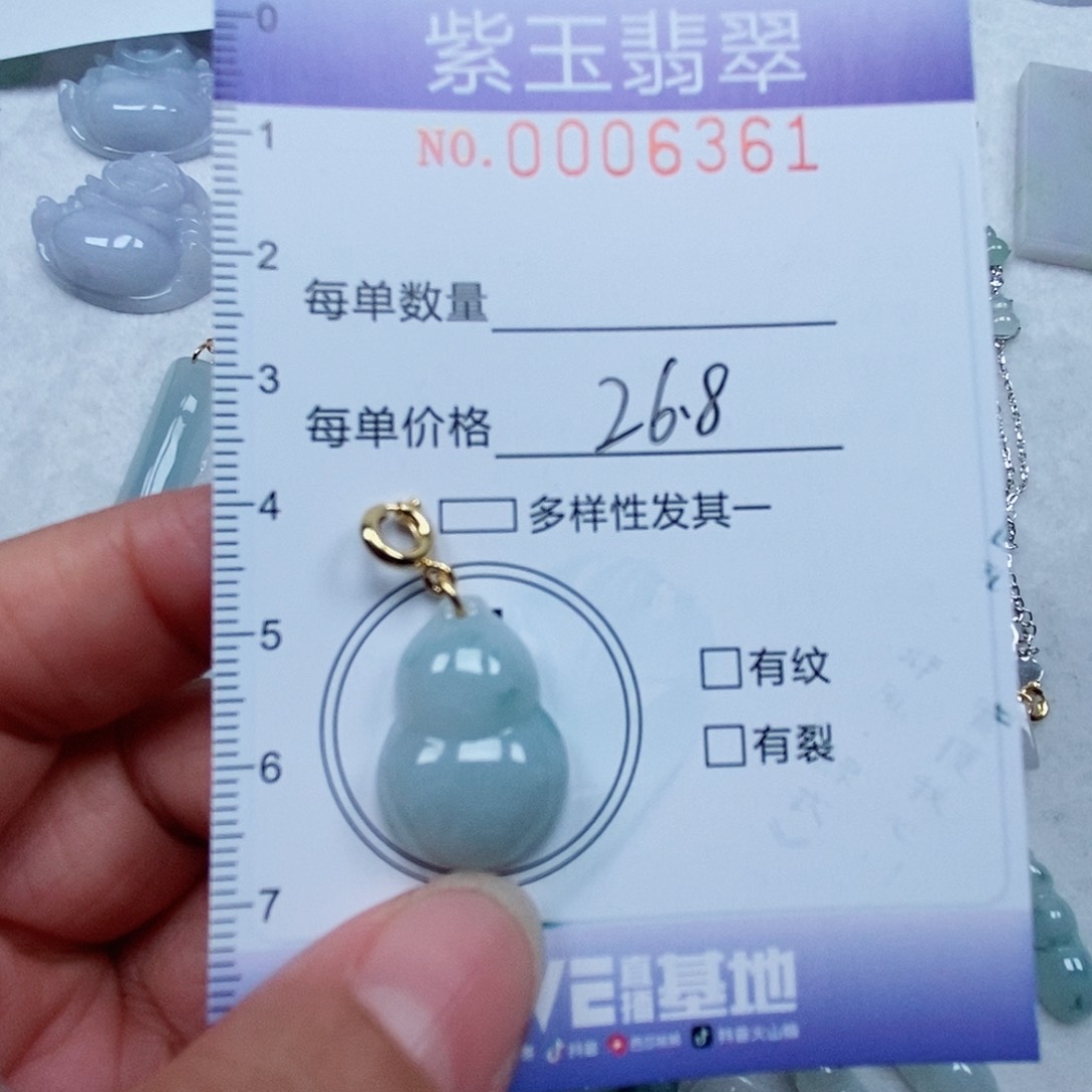 翡翠未镶嵌颈饰飘花葫芦