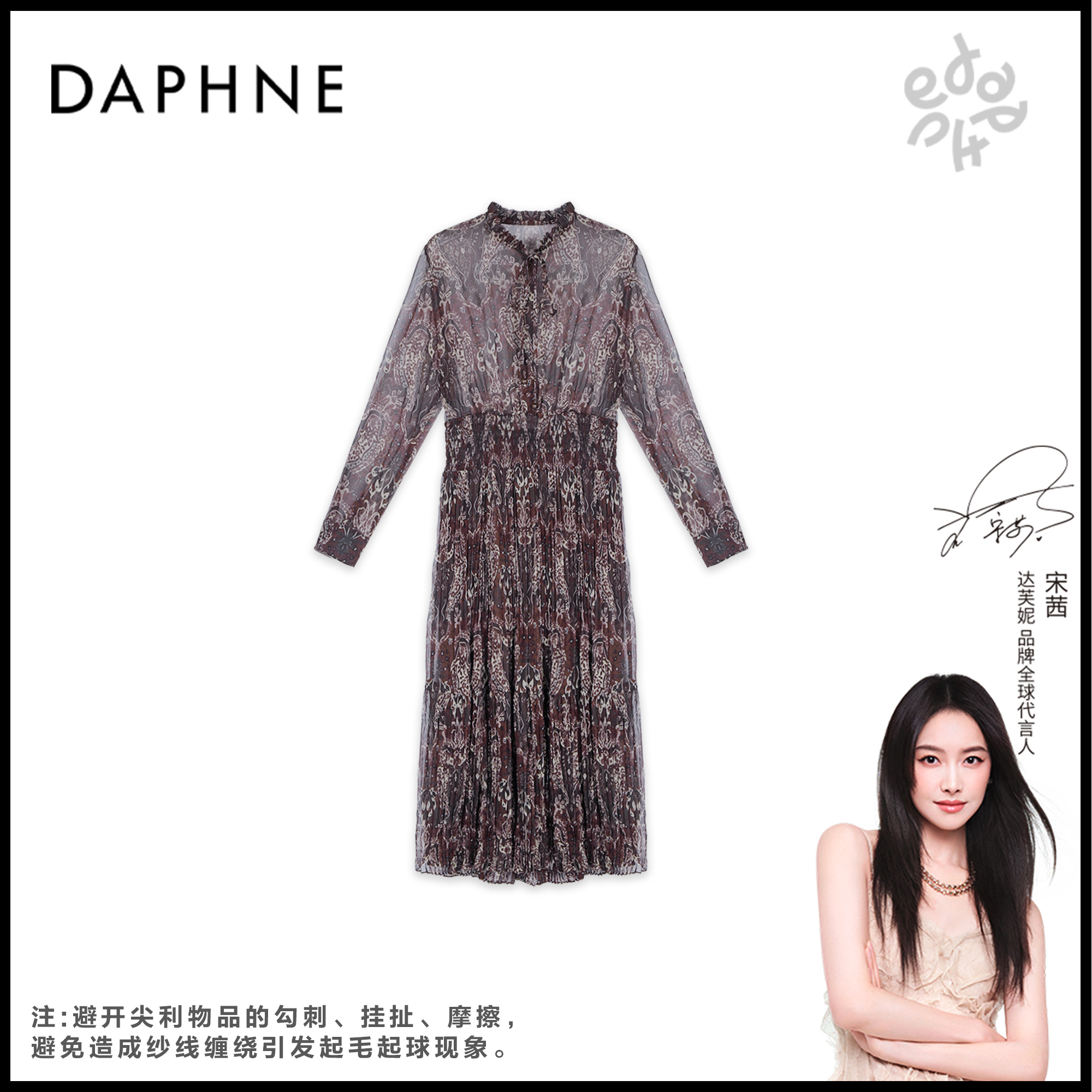 Daphne/达芙妮【棕花纹韵】Y达芙妮高级成衣定制系列连衣裙25TX3467