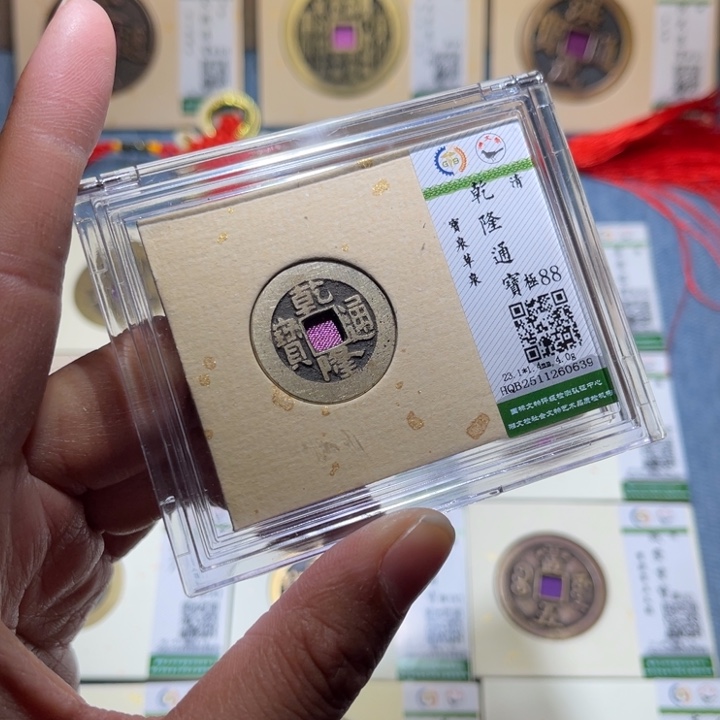 铜隆兴收藏兰兰同分发