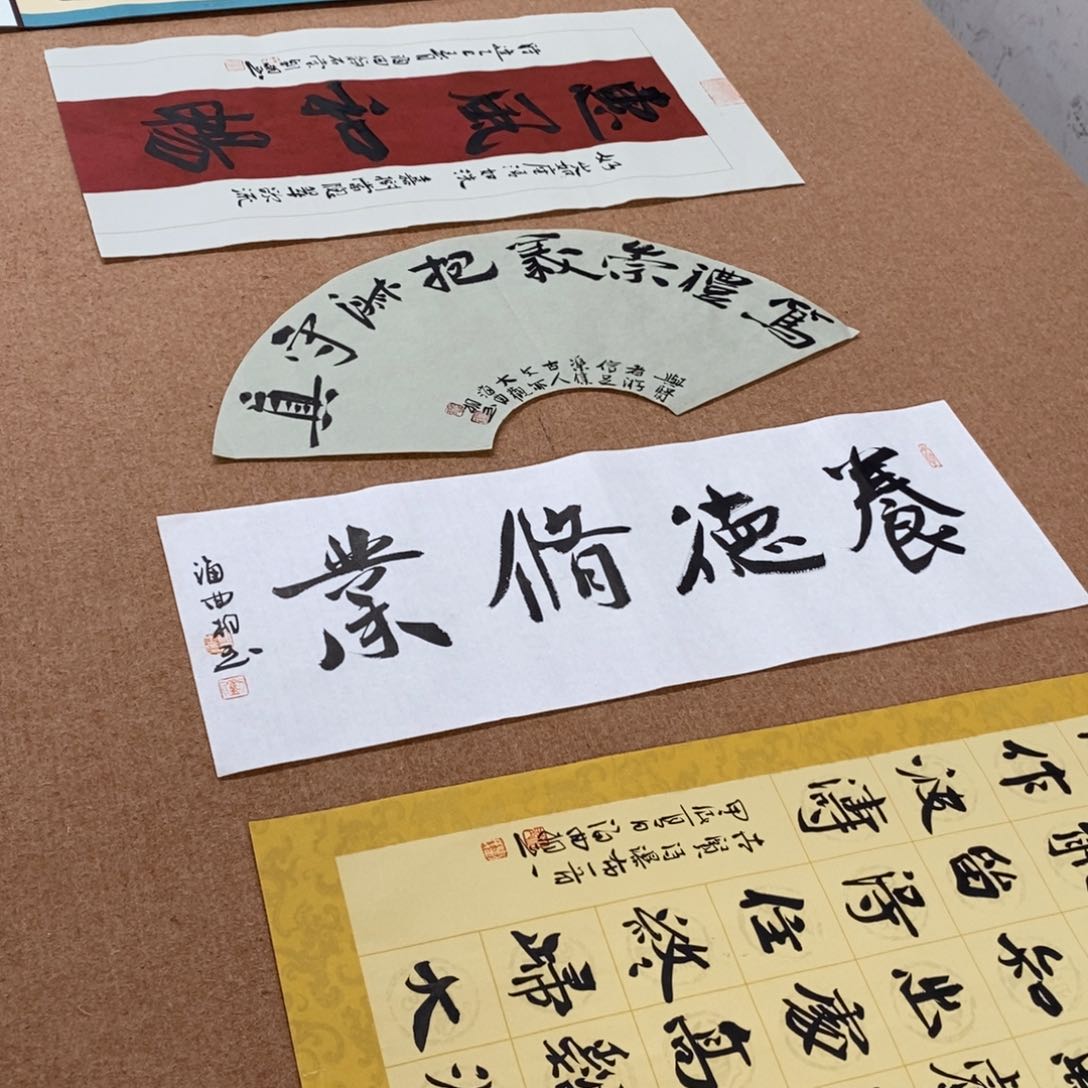 书法刘相玉书法作品惠友