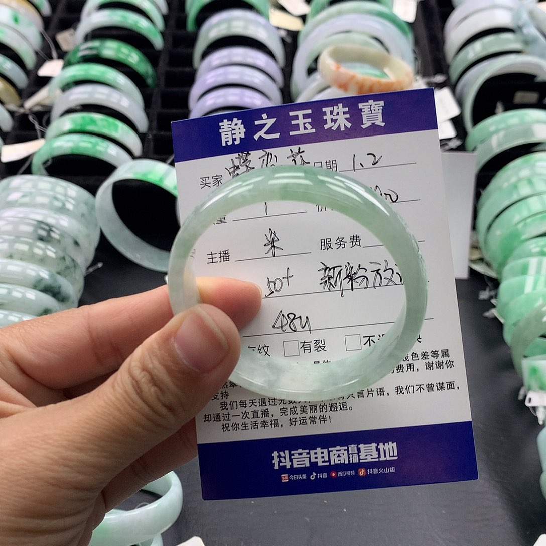 未镶嵌手镯翡翠@****花公主50-51