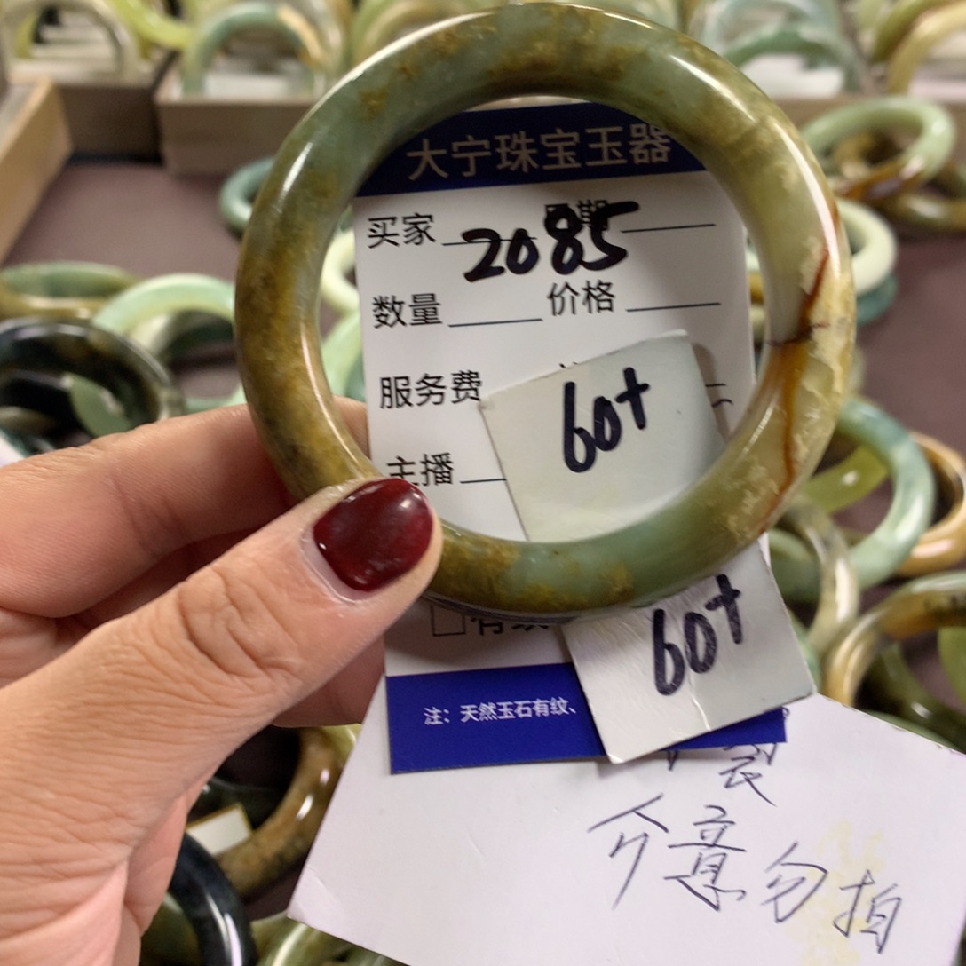 蛇纹石玉未镶嵌手镯2085
