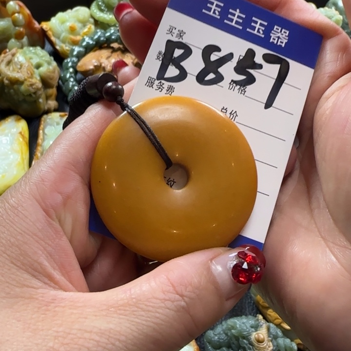 透闪石质玉挂件未镶嵌