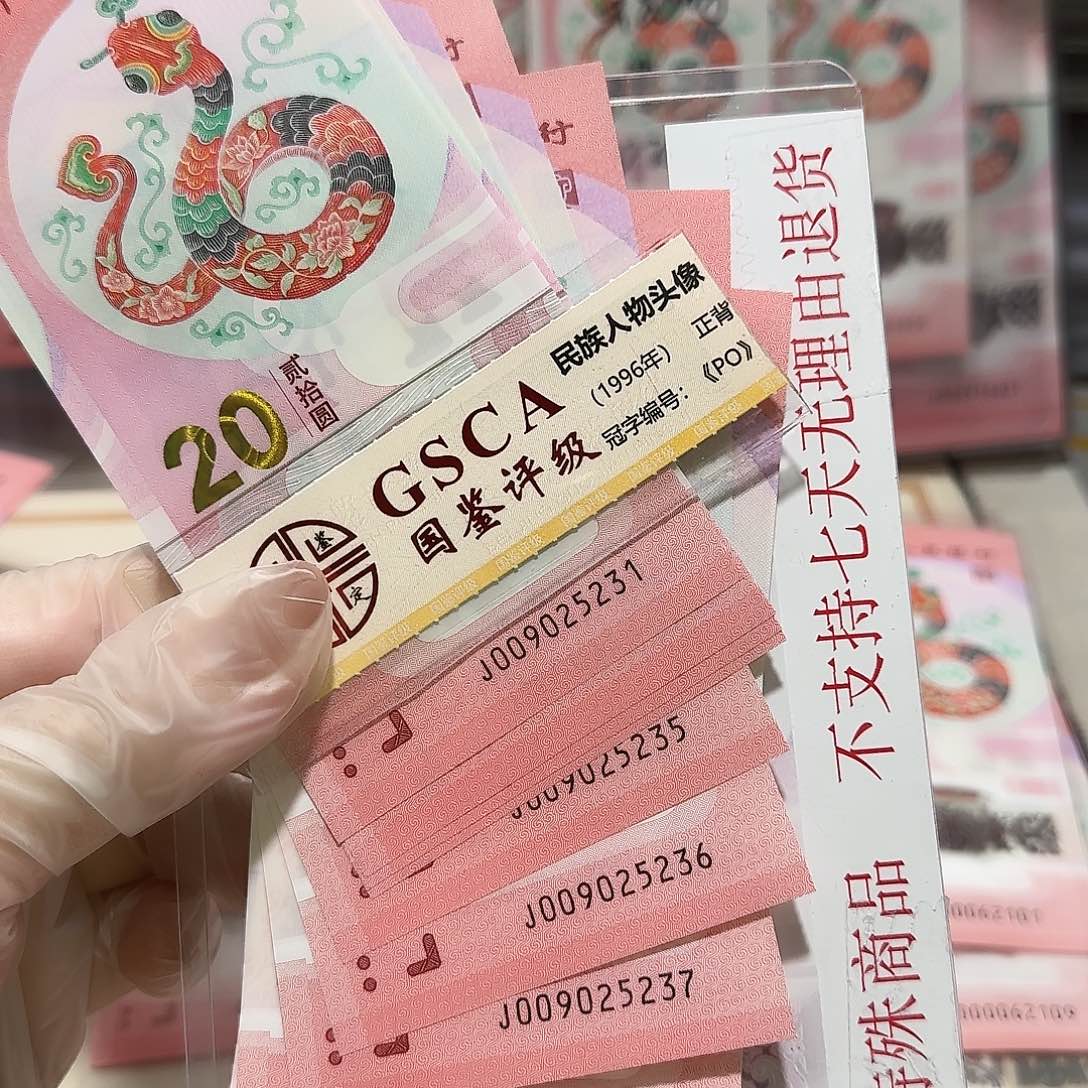 塑料009025231标10。。。。。234