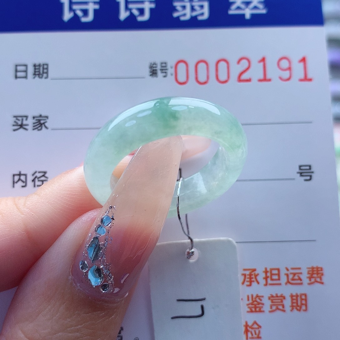 翡翠戒指未镶嵌缅甸A货