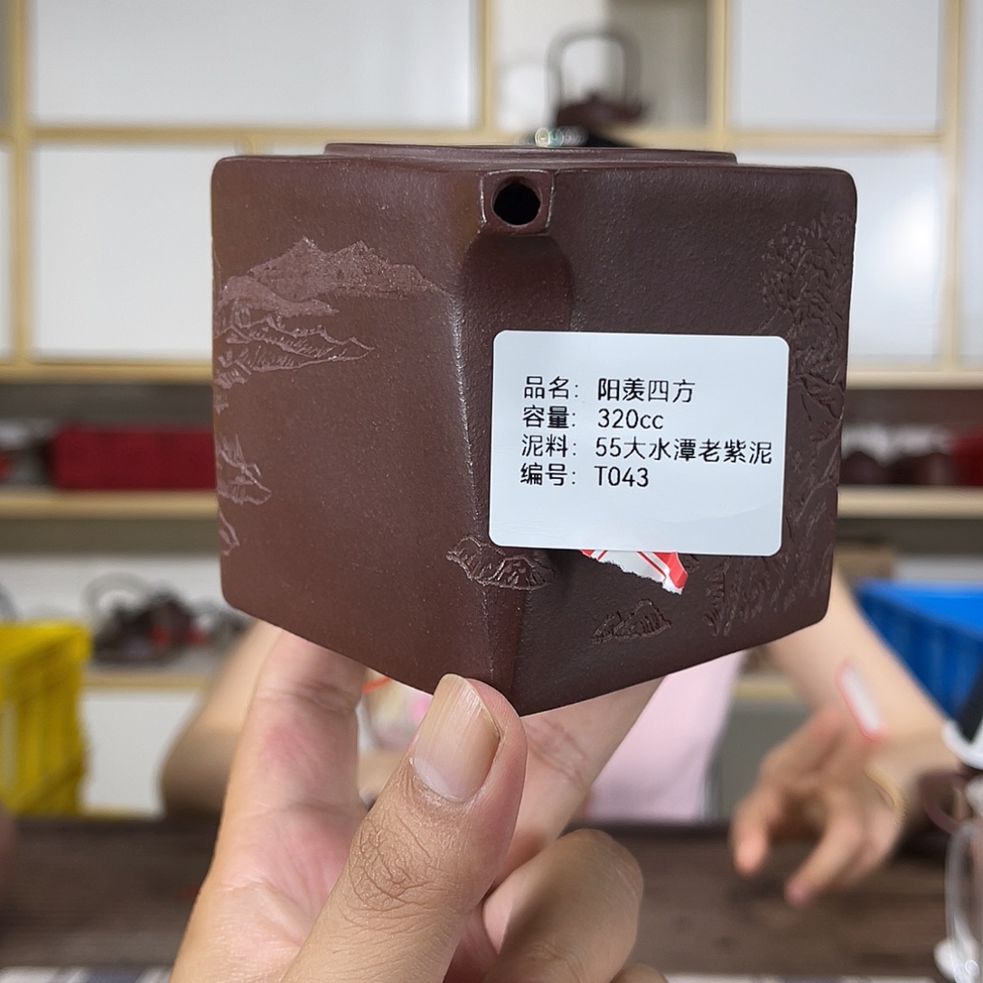 茶壶紫砂紫砂艺术