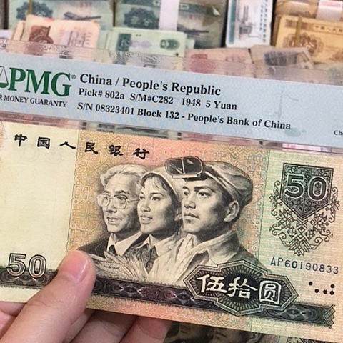 哈****哈1张退市旧票福利品
