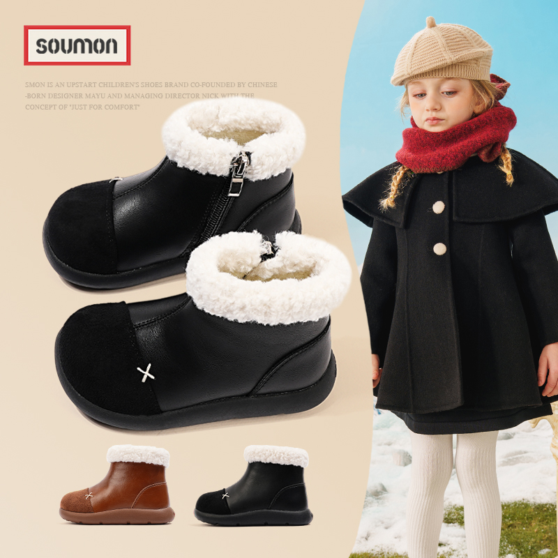 书萌女童靴子2025冬季新款小女孩马丁靴女童毛毛鞋加绒保暖二棉靴