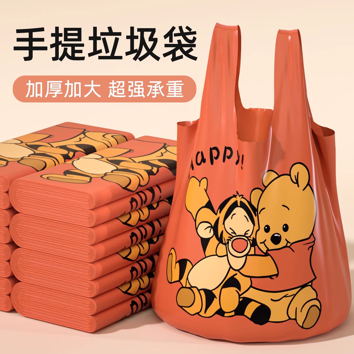 大卷塑料袋家用加厚免撕抽绳手提式超大号厨房垃圾袋特厚清洁袋