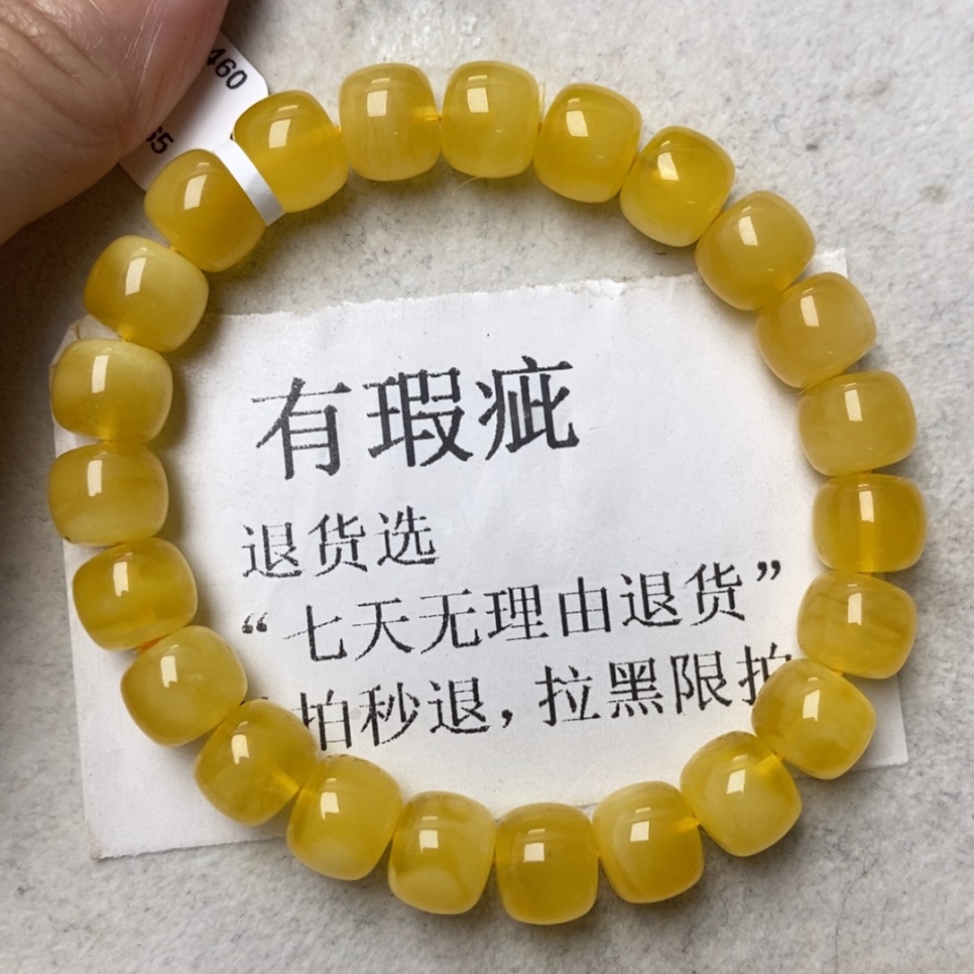 琥珀未镶嵌珠宝奇石13