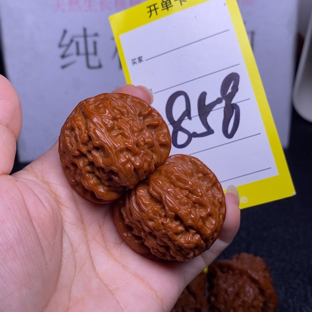把件文玩核桃858/38.5白狮子