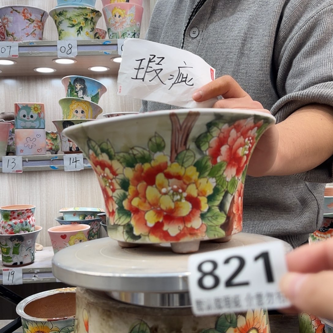 瑕疵瑕疵瑕疵瑕疵821