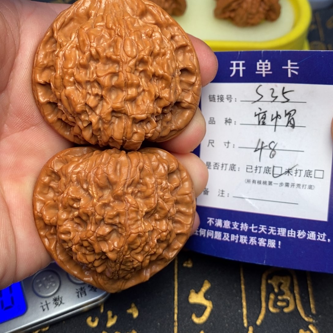 文玩核桃吊坠好果子