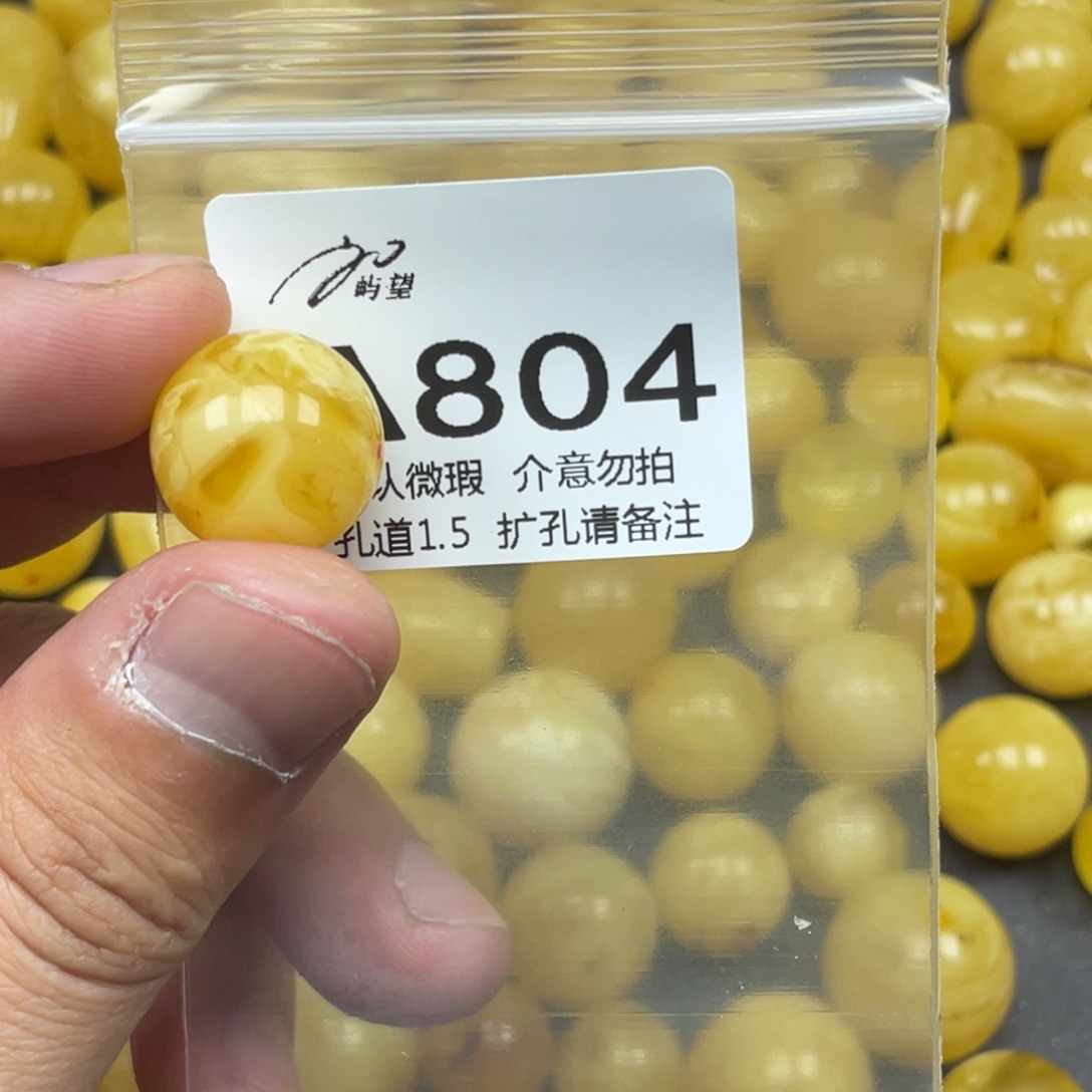 ღ***࿐蜜蜡未镶嵌珠宝奇石