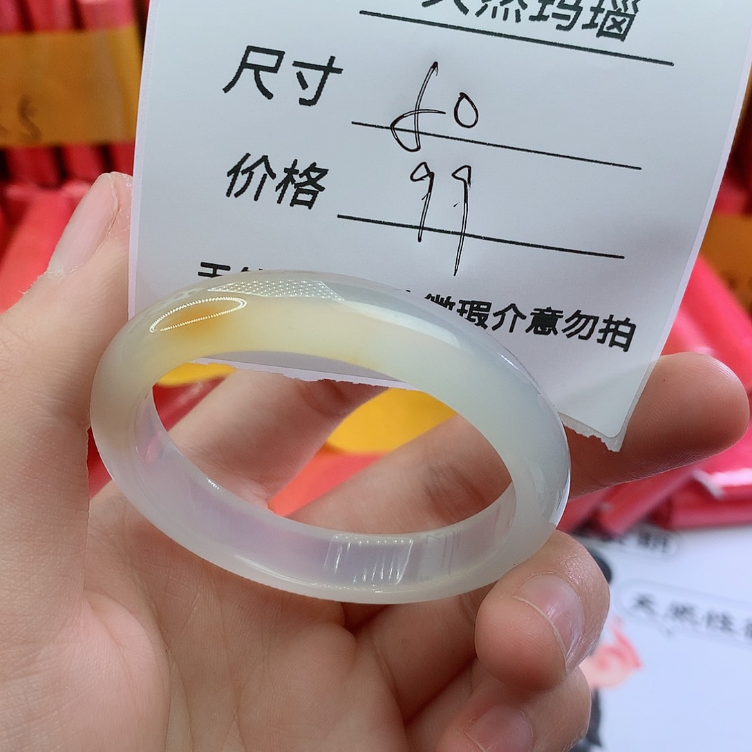 玛瑙/玉髓手镯未镶嵌
