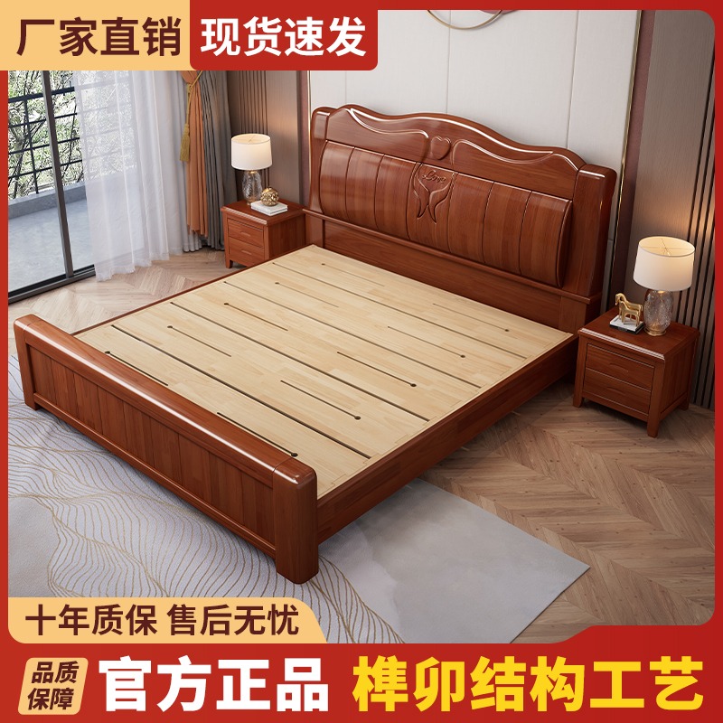 【新款上市】全实木榫卯床板结构1.8米主卧实木床婚床1.5米双人大床