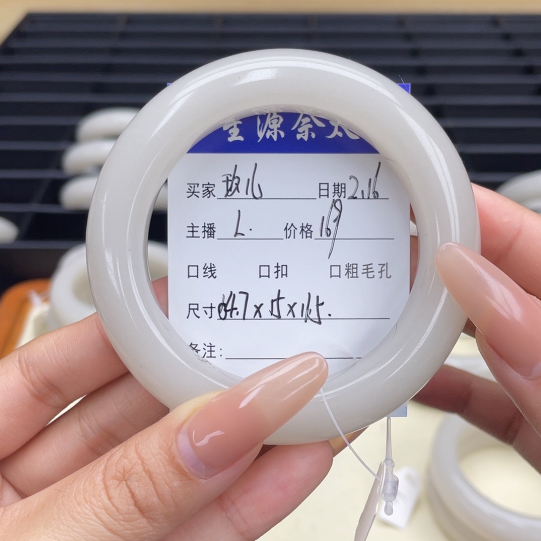 石英质玉手镯未镶嵌꧔**