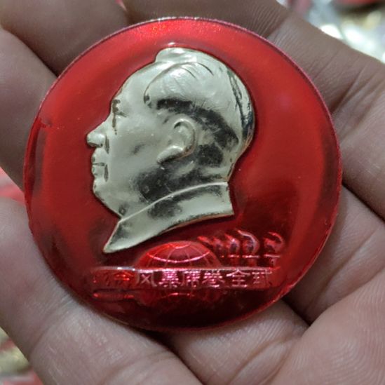 湖***人其他普通金属圆形红色人物像章