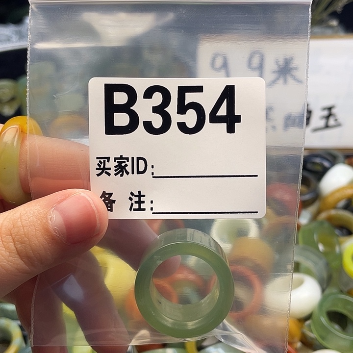 用***9蛇纹石玉未镶嵌戒指