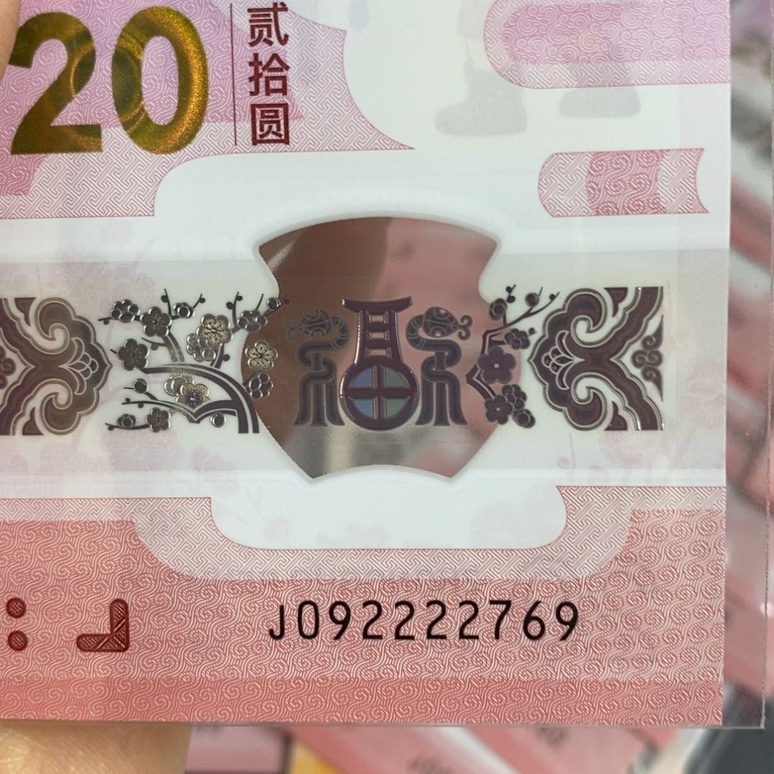 塑料2769…………………………………………