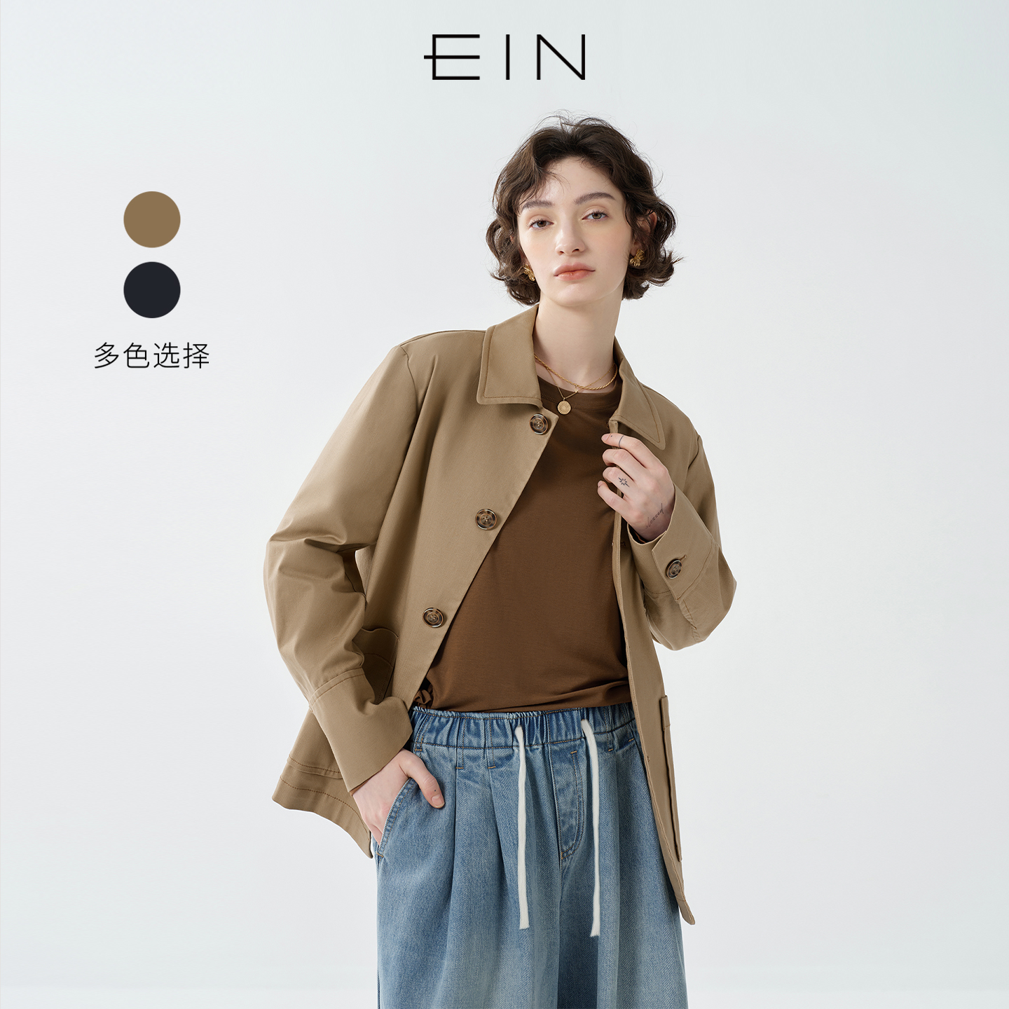 EIN/言城野轻户外翻领大口袋短风衣夹克外套女2025早秋新款