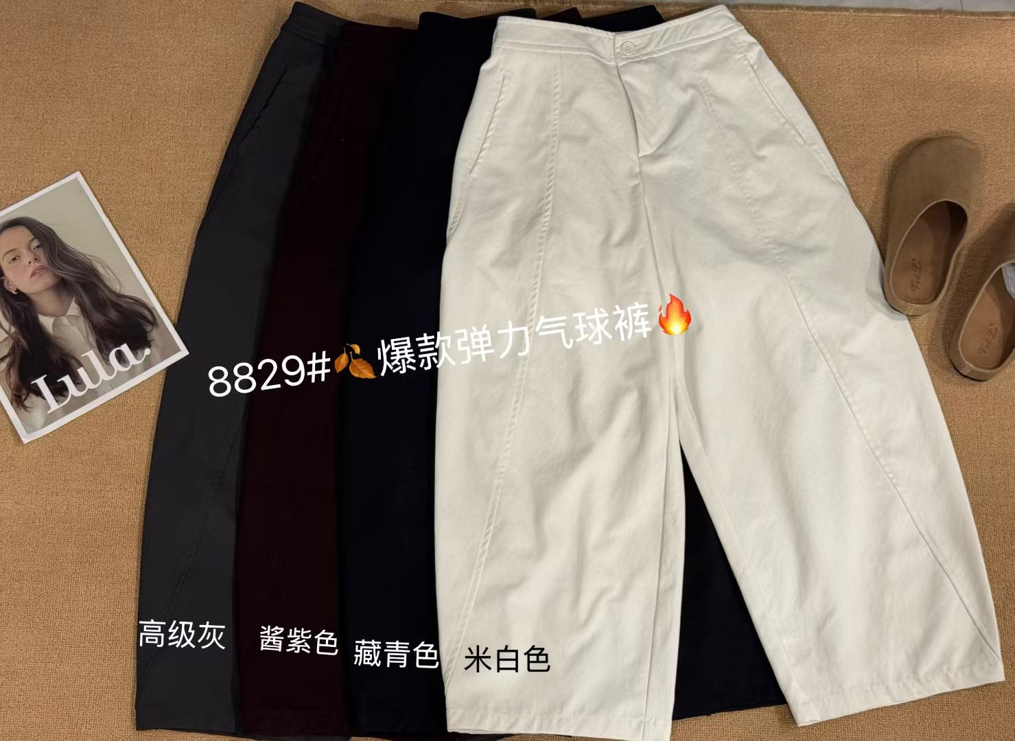秋款8829爆款弹力高腰九分裤