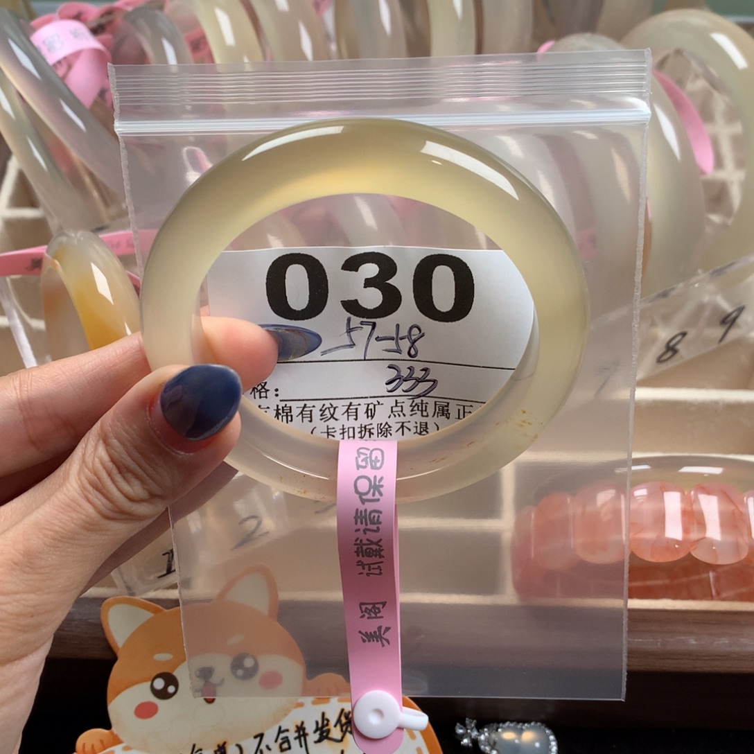 宝***了玛瑙/玉髓未镶嵌手镯030