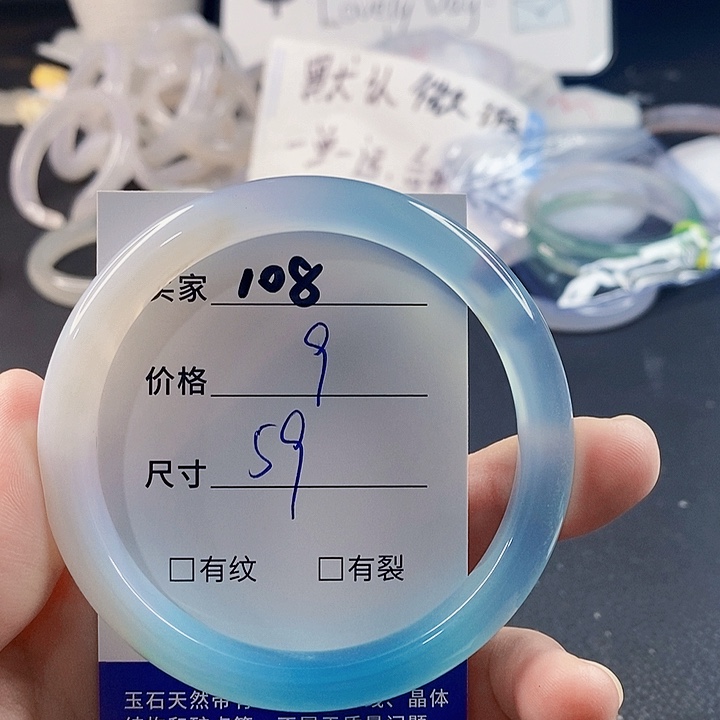 手镯玛瑙/玉髓未镶嵌