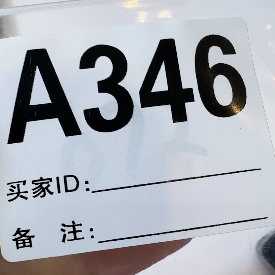 346感谢分享感谢分享
