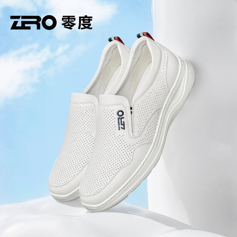 零度ZRO鞋子夏季男鞋2025新款透气小白鞋百搭网面运动板鞋休闲鞋