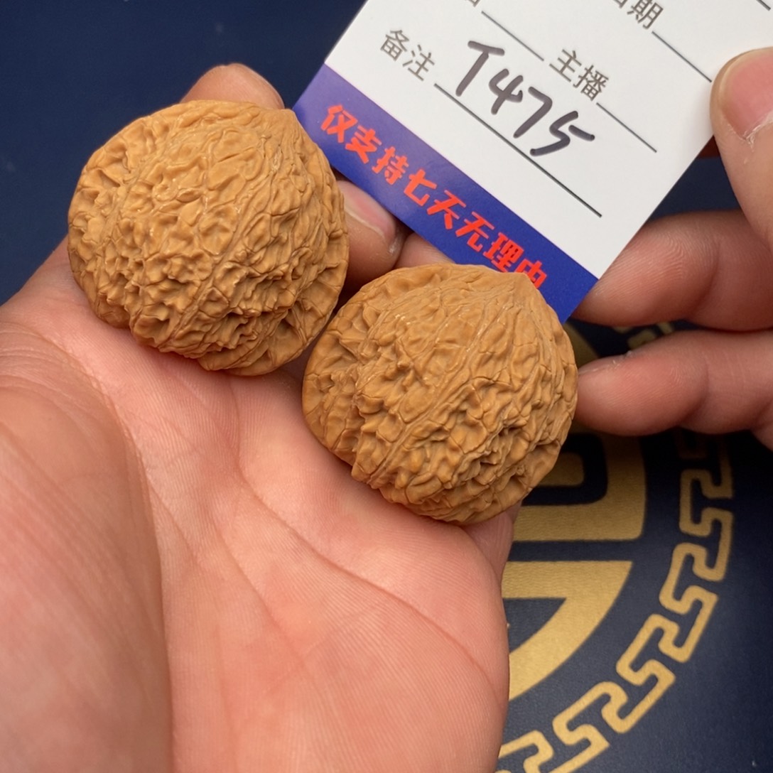 文玩核桃把件39绣球475