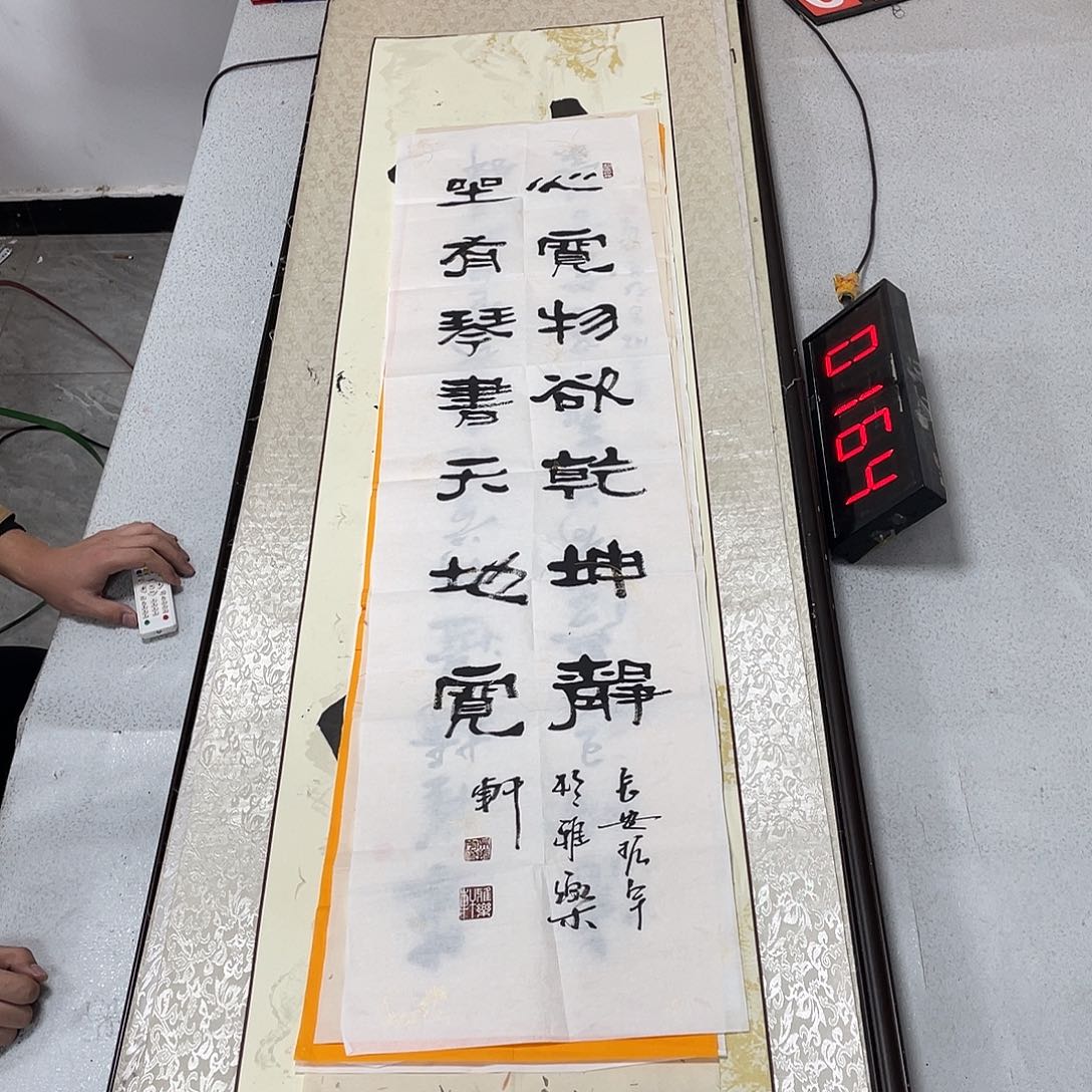 书法书法作品欣赏